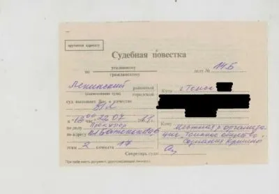 Идёт процесс над признанием Бхагавад-гиты ЭКСТРЕМИСТСКОЙ
