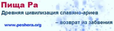 Новые сведения о Тартарии