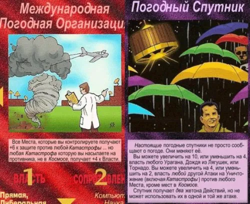 Метастазы Мексиканского залива. Часть 11-4
