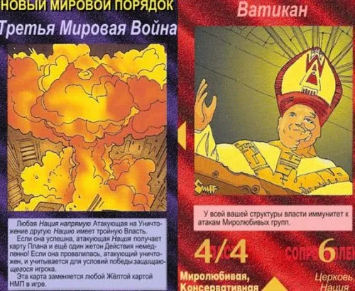Метастазы Мексиканского залива. Часть 11-4