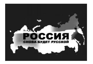 Норильск - Северная столица Кавказа Норильск - Северная столица Кавказа