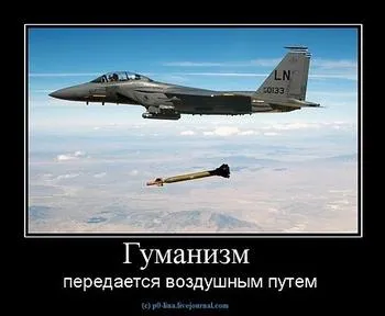 20 тысяч фашистских ударов выдержала Джамахирия...
