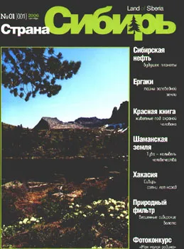 ТАРТАРИЯ – новая версия прошлого. Часть 1
