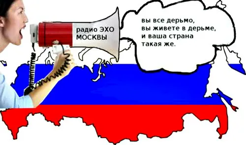 Почему они нам не нравятся Почему они нам не нравятся