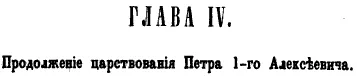 Времяисчисление христианского и языческого мира (1867) PDF Времяисчисление христианского и языческого мира (1867) PDF
