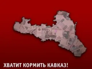Совершенно правильная кампания Совершенно правильная кампания