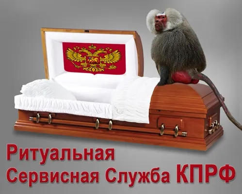 ИДОЛ КОММУНИСТИЧЕСКОГО ФАРАОНА – 10 часть ИДОЛ КОММУНИСТИЧЕСКОГО ФАРАОНА – 10 часть