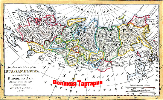 Исчезнувшая тартария. Карта Великой Тартарии 15 века. Карта Тартарии 19 века. Великая Тартария карта. Тартария Империя столица карта.
