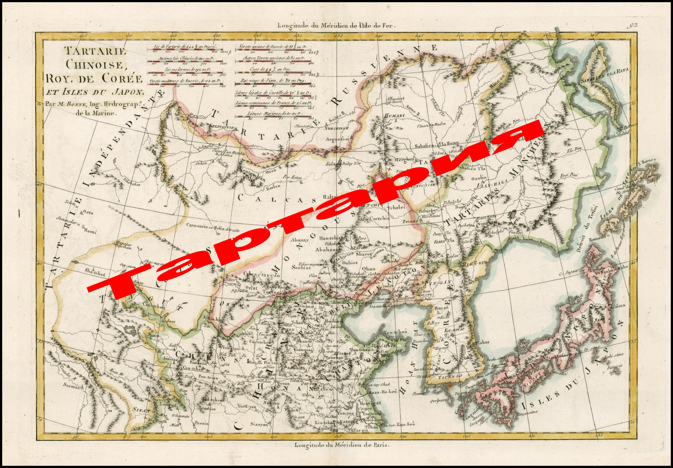 Кому принадлежала в 18 веке. Карта Тартарии Марко поло. Карта Тартарии 18 века. Китайская Тартария карта. Великая китайская стена на древних картах.