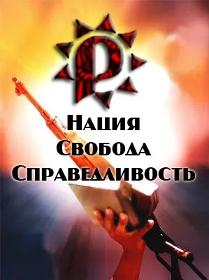 О противниках лозунга «Хватит кормить Кавказ!»