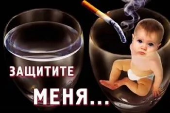 Почему наркотики – алкоголь и табак – до сих пор не запрещены? Почему наркотики – алкоголь и табак – до сих пор не запрещены?