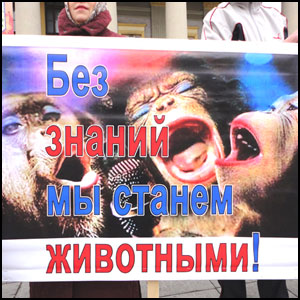 Не позволим убить наше образование! Не позволим убить наше образование!