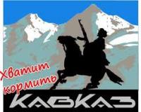 Массовая драка Русских с кавказцами в Новомосковске Массовая драка Русских с кавказцами в Новомосковске