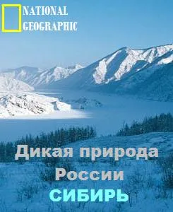 Строки о Тартарии в Советском Союзе. Часть 4