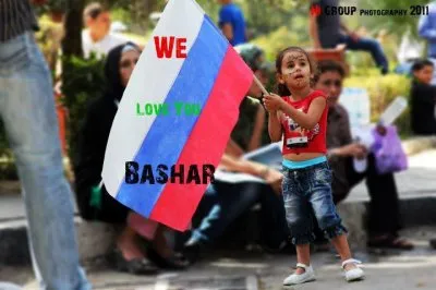 Сирия. Благодарность 
