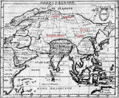 Тартария – правда о XVIII веке. Часть 1