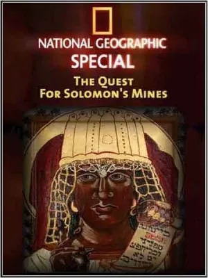 Поиск копей царя Соломона / The Qest for Solomon?s Mines (2010) DVB