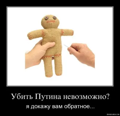 Ливийский урок Путину