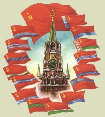 Строки о Тартарии в Советском Союзе. Часть 1