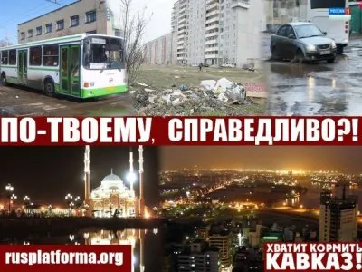 О двух стульях