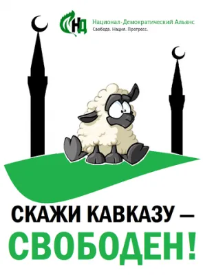 Заочная дискуссия с Медведевым
