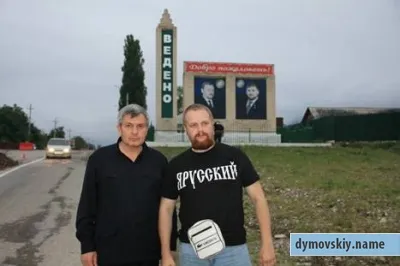 Светлана Дацик: «Дёмушкин – агент ФСБ» Светлана Дацик: «Дёмушкин – агент ФСБ»