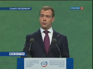 Дмитрий Медведев и новый мировой порядок Дмитрий Медведев и новый мировой порядок