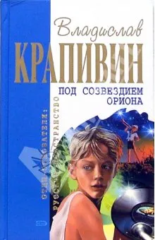 Строки о Тартарии в Российской Федерации 3
