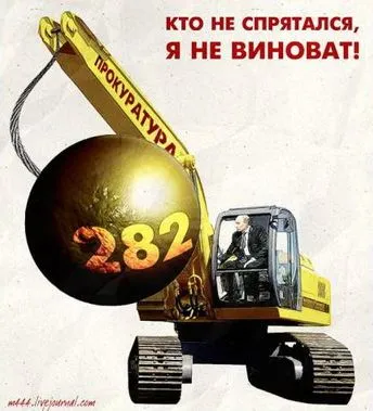Кавказцы устроили побоище в Норильске Кавказцы устроили побоище в Норильске