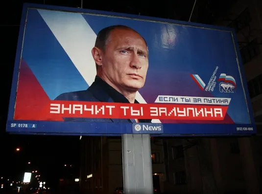 ЗАБЕЙ-НА-ВЫБОРЫ.org — Cмиренный Жирик