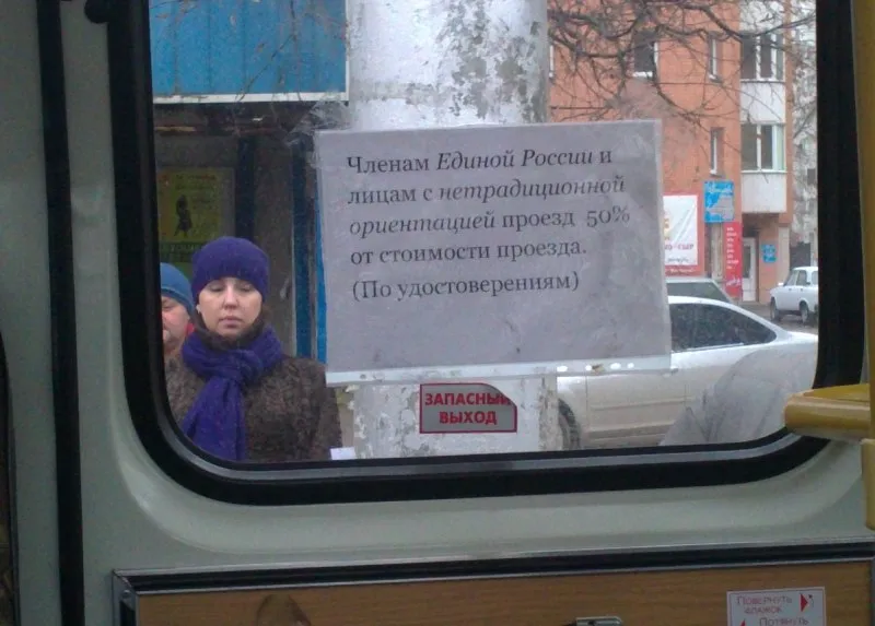 Китайский Контрафакт! Китайский Контрафакт!