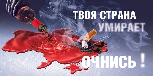 Очнись, страна умирает! ВАЖНОЕ! Очнись, страна умирает! ВАЖНОЕ!