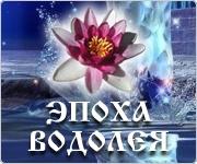 Эра информации Эра информации