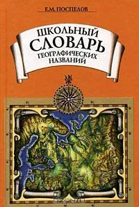 Строки о Тартарии в РФ и СССР