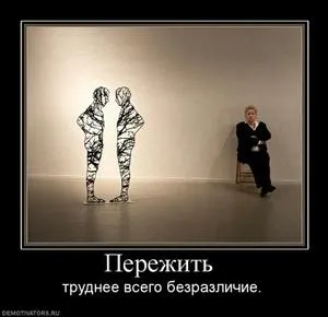 Неужели справедливость на Украине - закончилась? Неужели справедливость на Украине - закончилась?