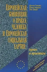 Обращение Родителей к властьзахватившим наглядно...