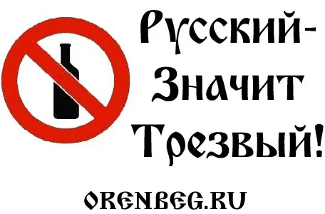 А.В.Трехлебов.Молодежь просыпается