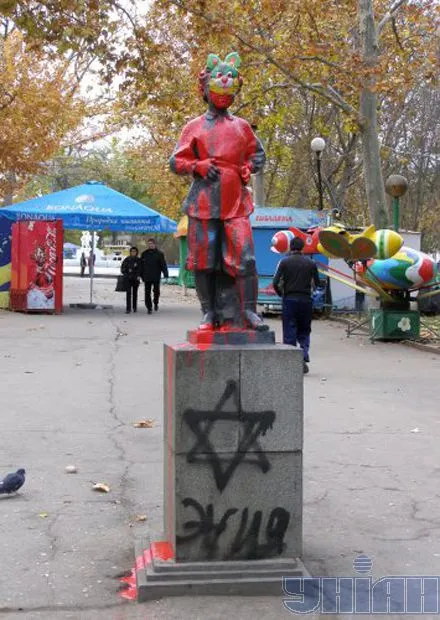 Антисемиты Безобразничают )) Антисемиты Безобразничают ))