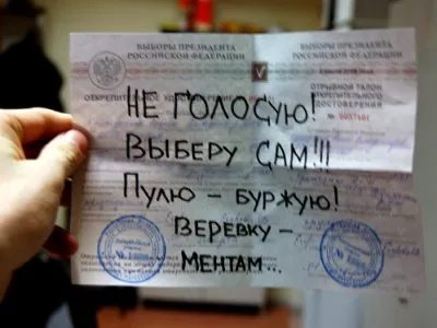 Надеяться на какой-либо военный переворот в сегодняшней России - это верх глупости!