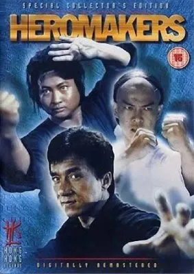 Создатели героев / Heromakers (2002) DVDRip