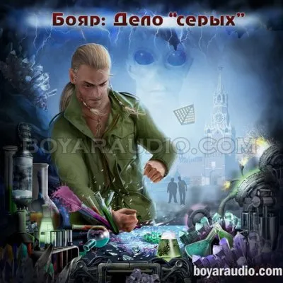 Иранский кризис. Энергия русской эмиграции