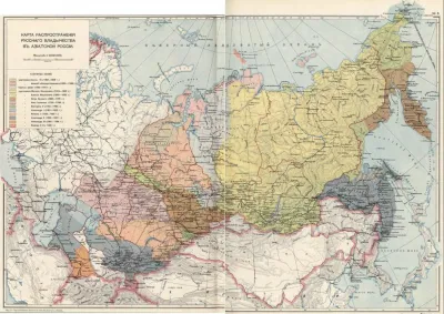 Атлас Азиатской России [1914] DjVu