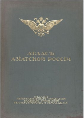    [1914] DjVu