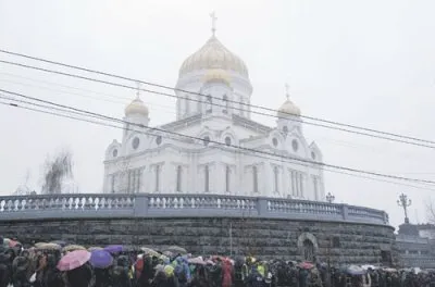 Азиопское