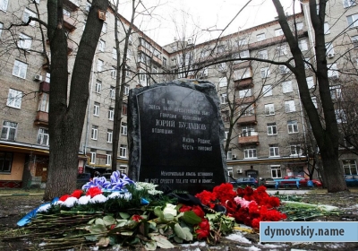 Омбудсмен Чечни призывает мэрию Москвы убрать памятную плиту Юрию Буданову Омбудсмен Чечни призывает мэрию Москвы убрать памятную плиту Юрию Буданову