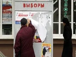 Самоубийство Едросов Самоубийство Едросов