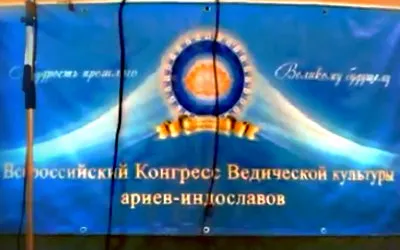 Настоящая Ведическая литература! [2011, Репортаж]