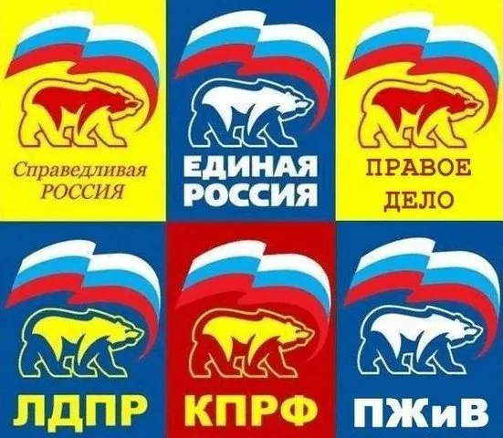 Продолжают всплывать новые факты нарушений Едросов Продолжают всплывать новые факты нарушений Едросов