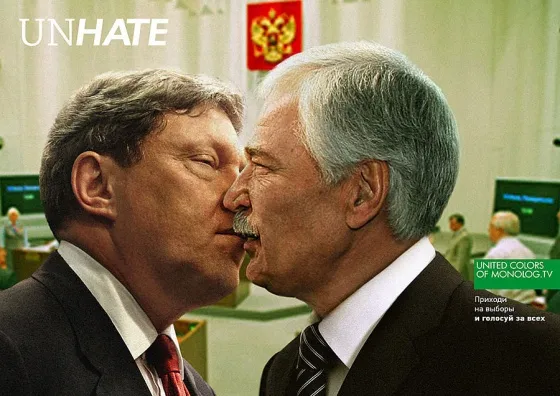 Партийная думка - вне Закона! Партийная думка - вне Закона!