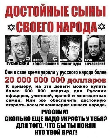 ВЕДАМАНЪ.Избранный народ - Часть IV (заключительная) ВЕДАМАНЪ.Избранный народ - Часть IV (заключительная)